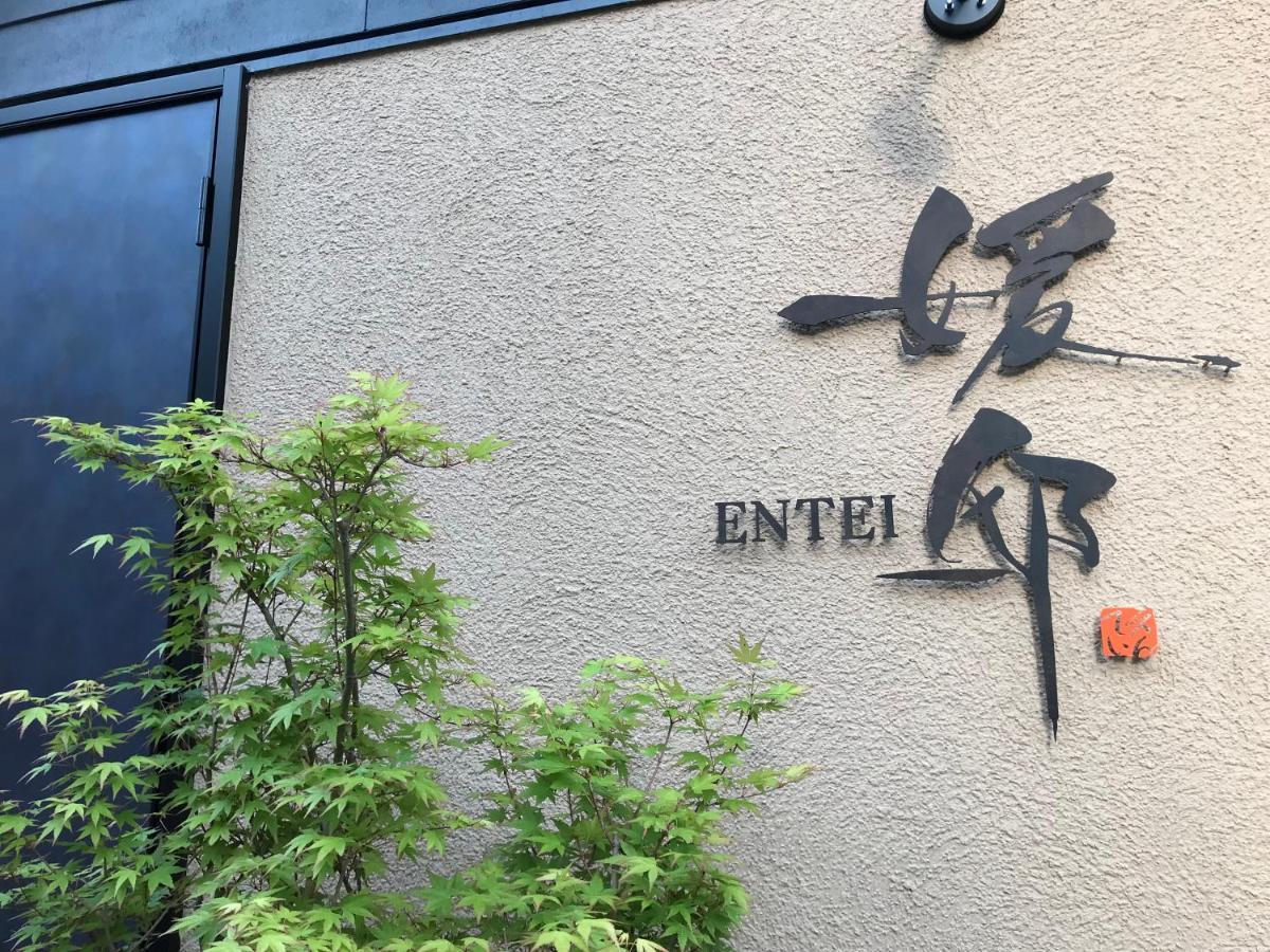 Villa 媛邸【Ｅｎｔｅｉ】 Matsuyama  Exterior foto